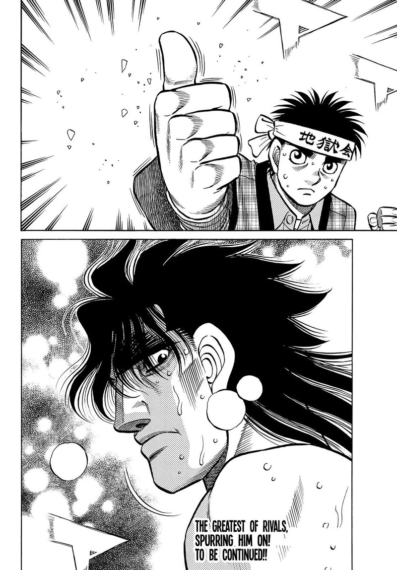 Hajime No Ippo 1457 18