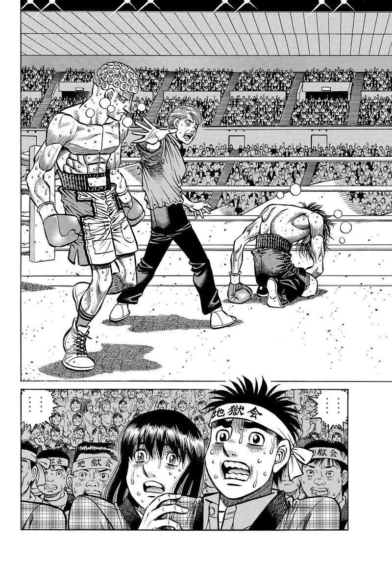 Hajime No Ippo 1460 11