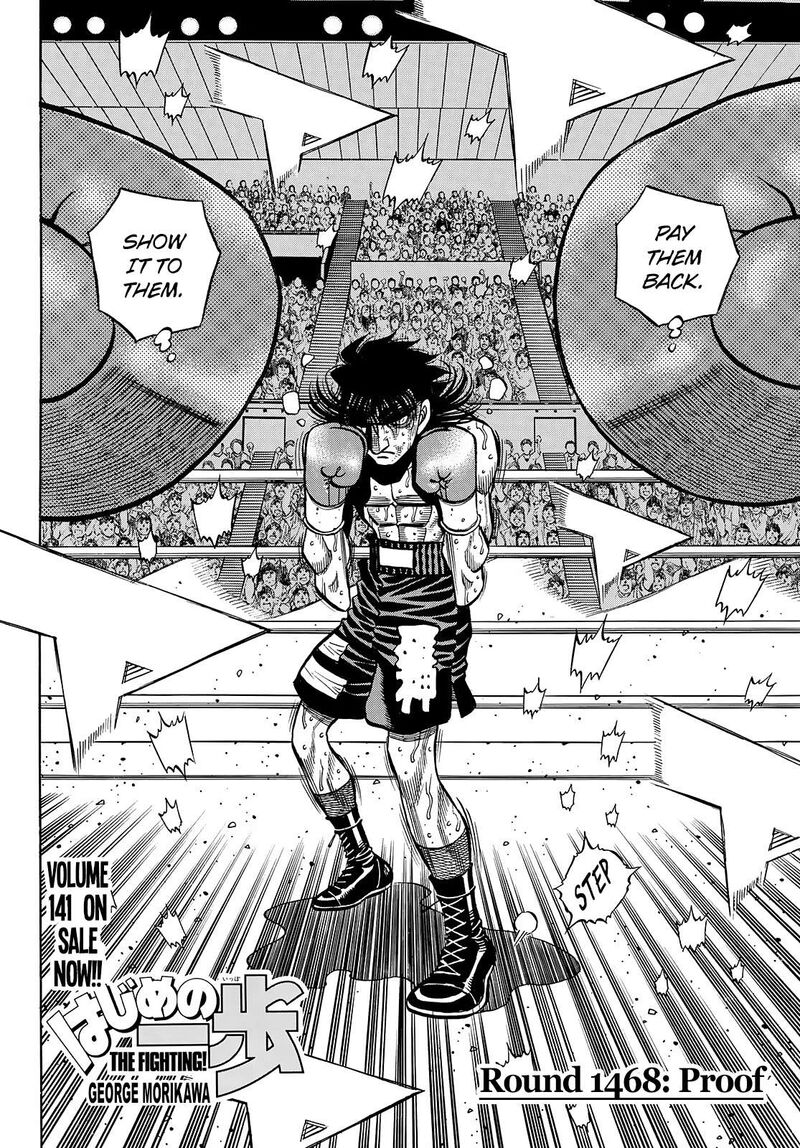 Hajime No Ippo 1468 3