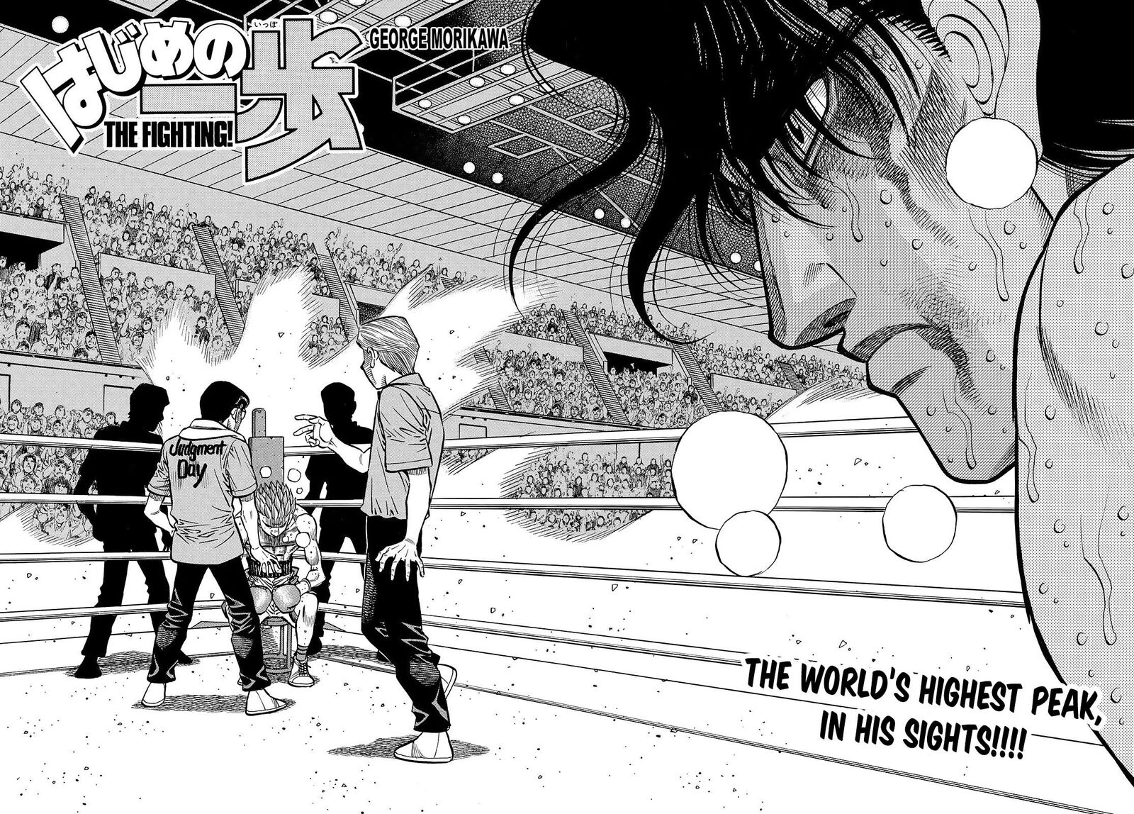 Hajime No Ippo 1469 3