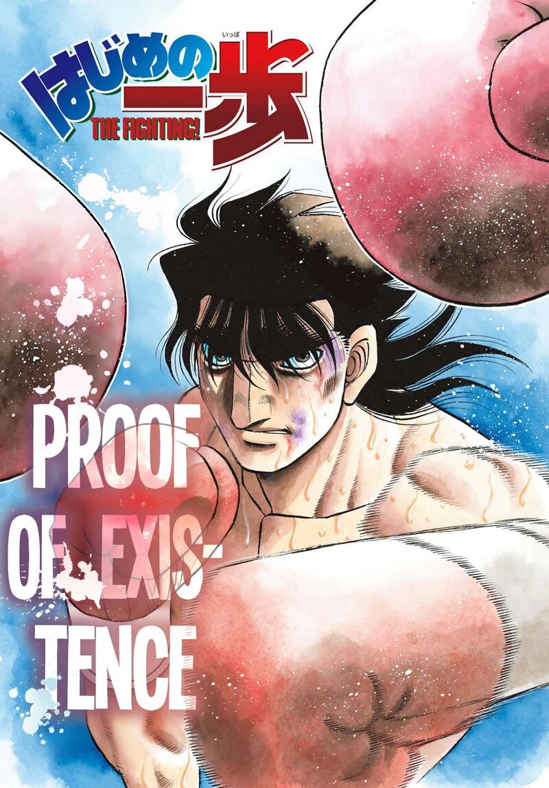 Hajime No Ippo 1471 2