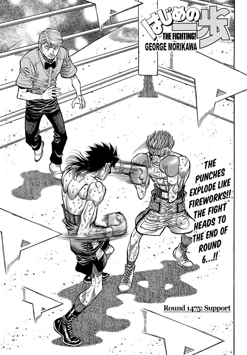 Hajime No Ippo 1475 1