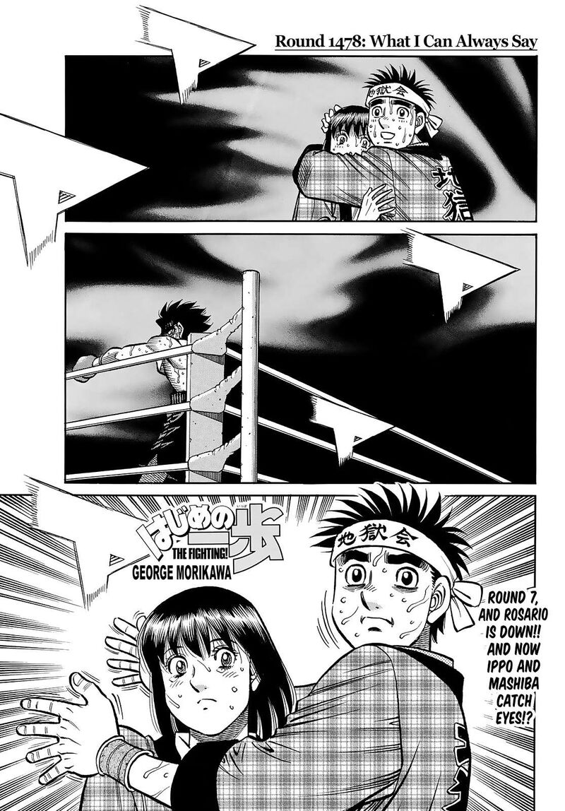 Hajime No Ippo 1478 1