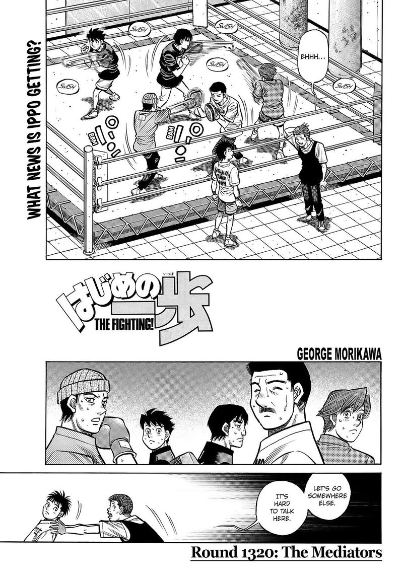 Hajime No Ippo 1483 1