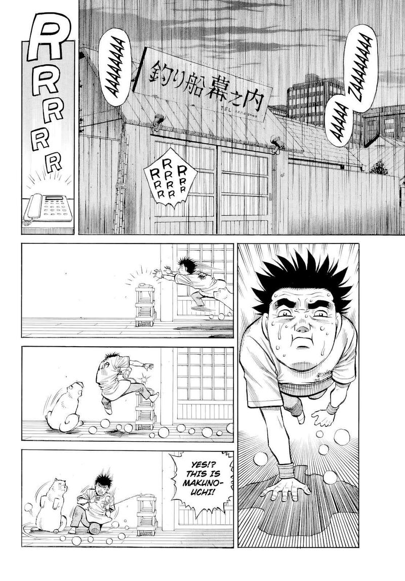 Hajime No Ippo 1484 7