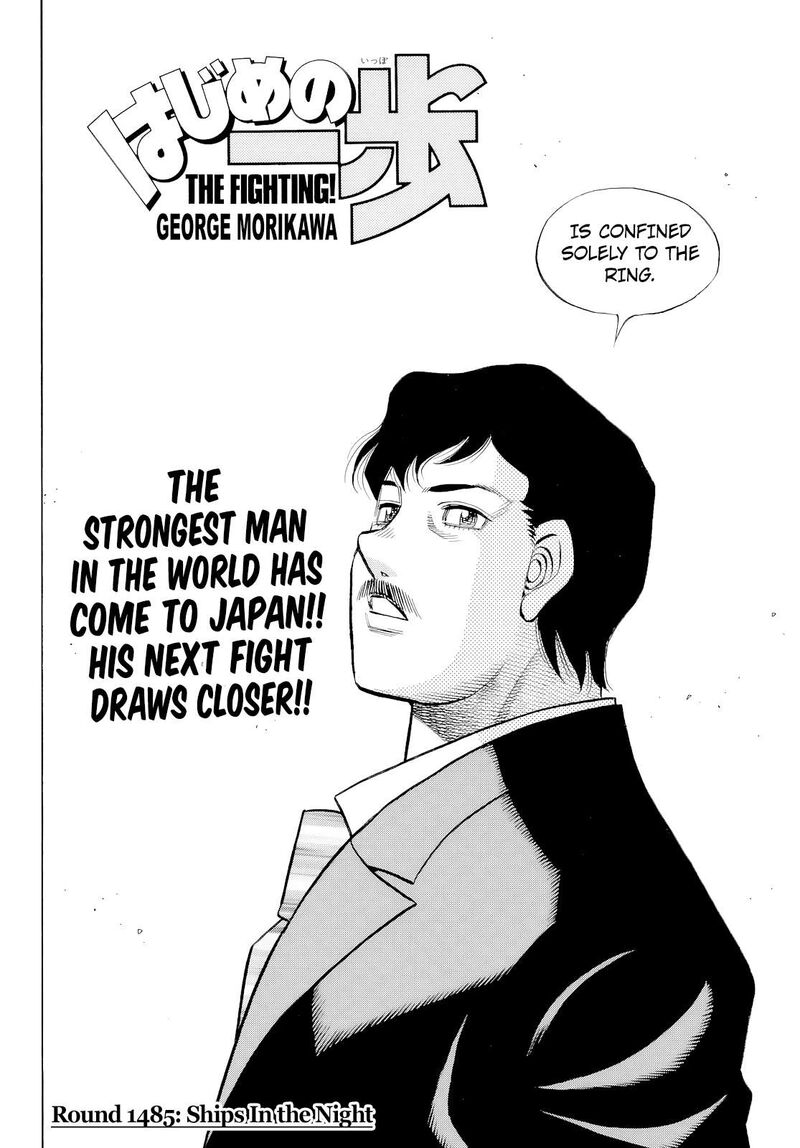 Hajime No Ippo 1485 3