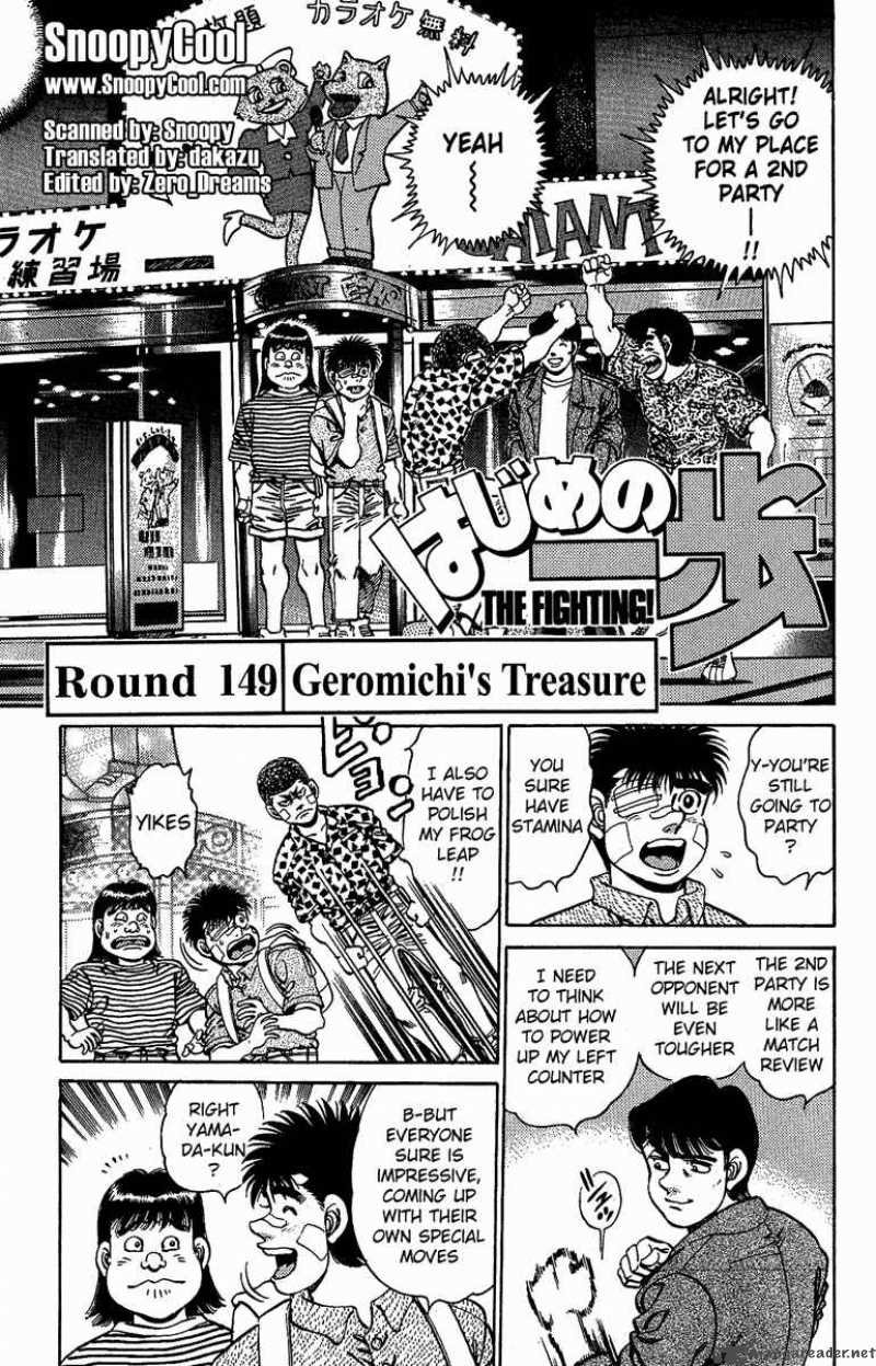 Hajime No Ippo 149 1