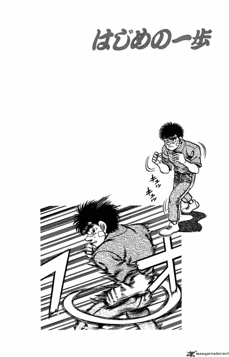 Hajime No Ippo 149 20