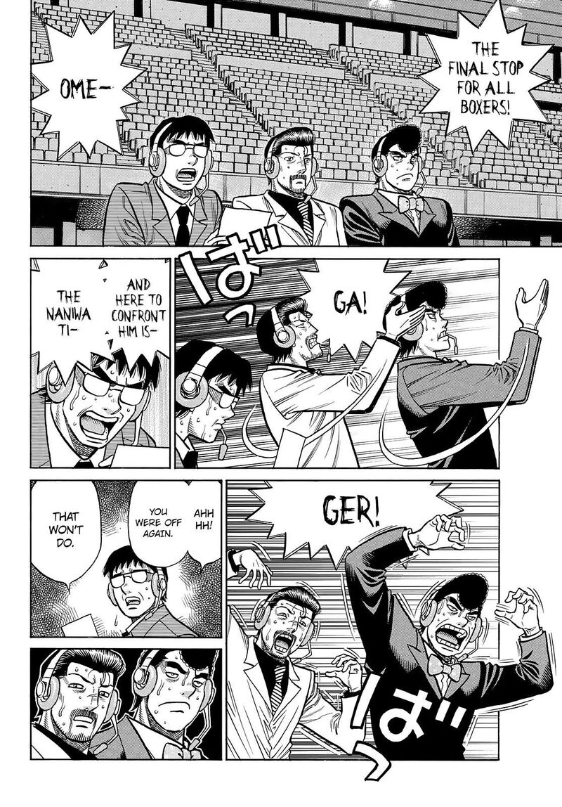 Hajime No Ippo 1493 3