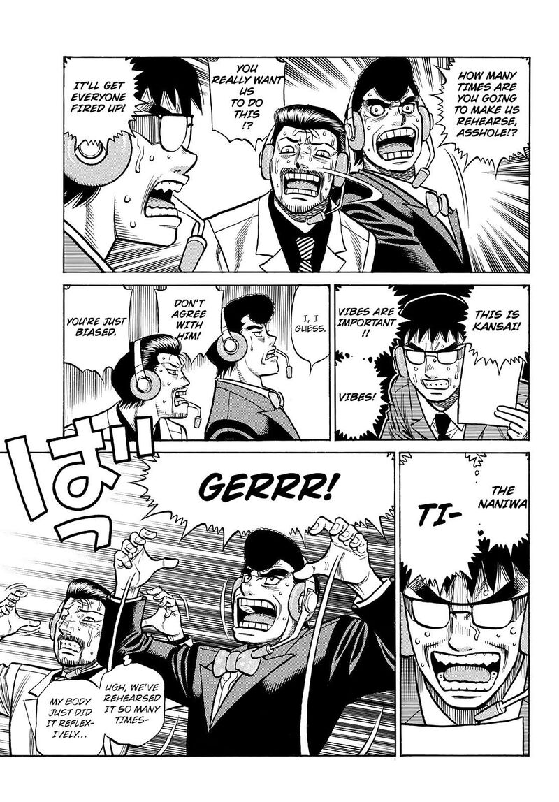 Hajime No Ippo 1493 4