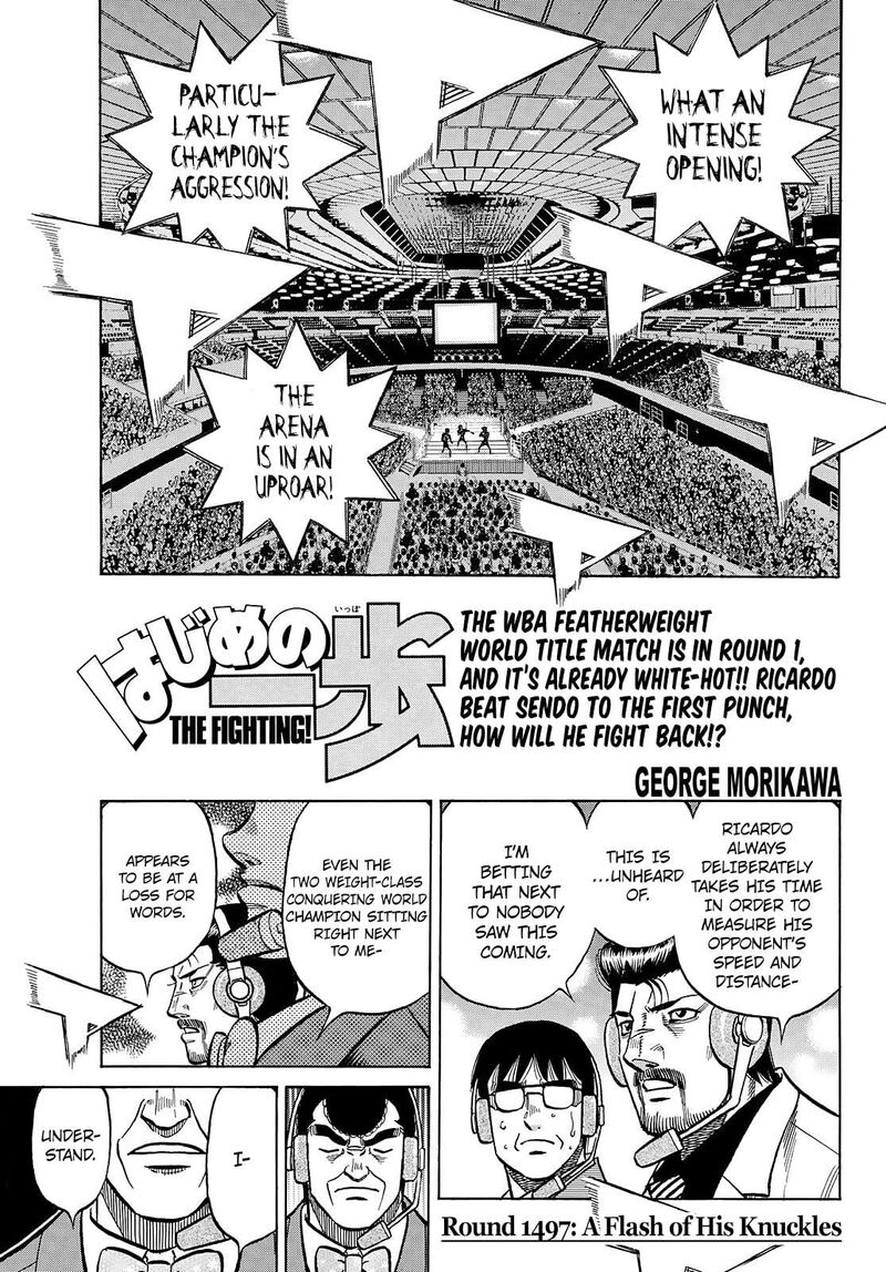 Hajime No Ippo 1497 1