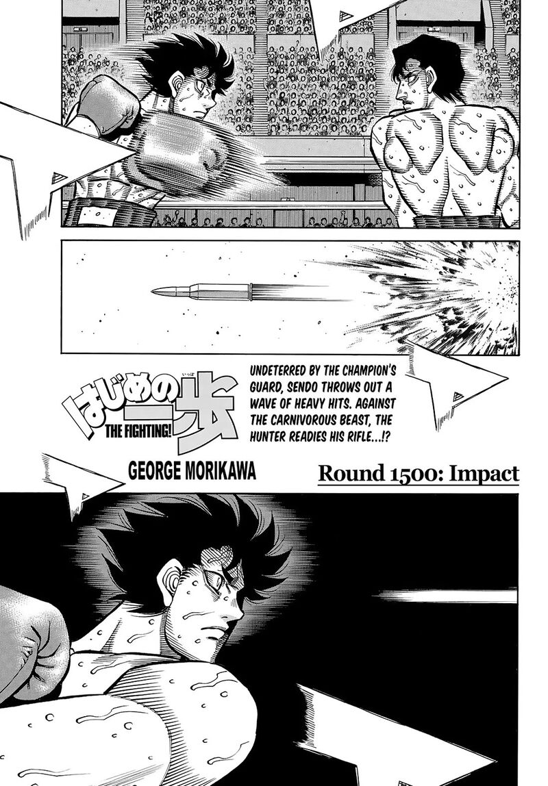 Hajime No Ippo 1500 2