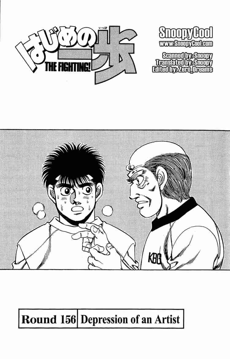 Hajime No Ippo 156 1