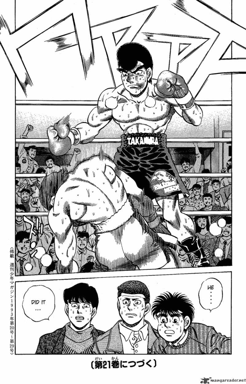 Hajime No Ippo 178 19