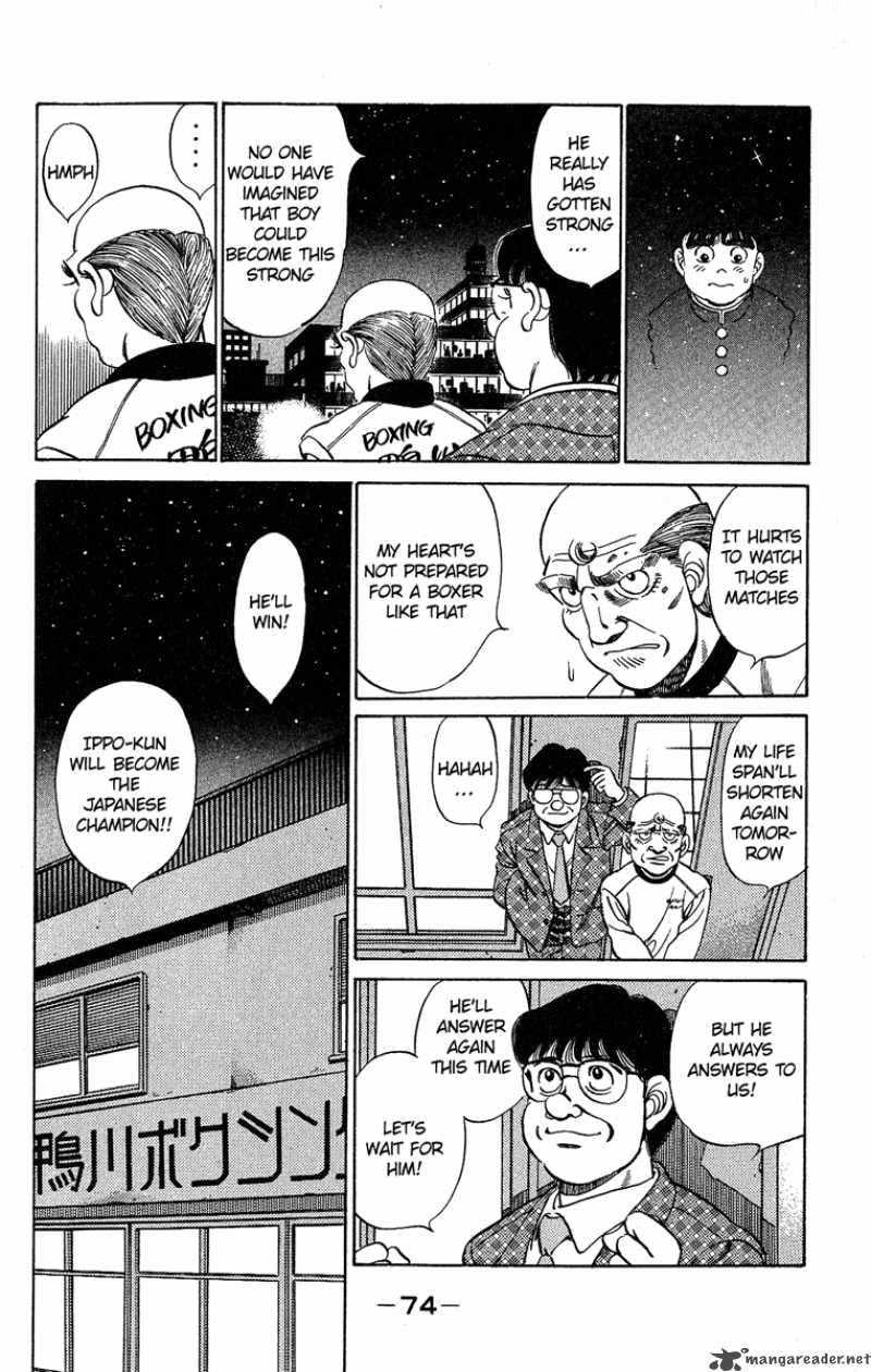 Hajime No Ippo 182 14