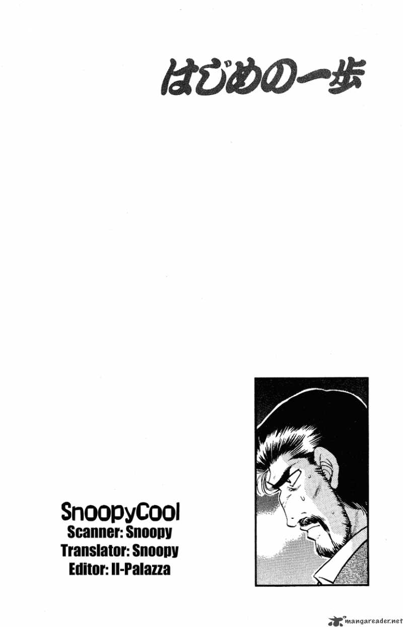 Hajime No Ippo 182 20