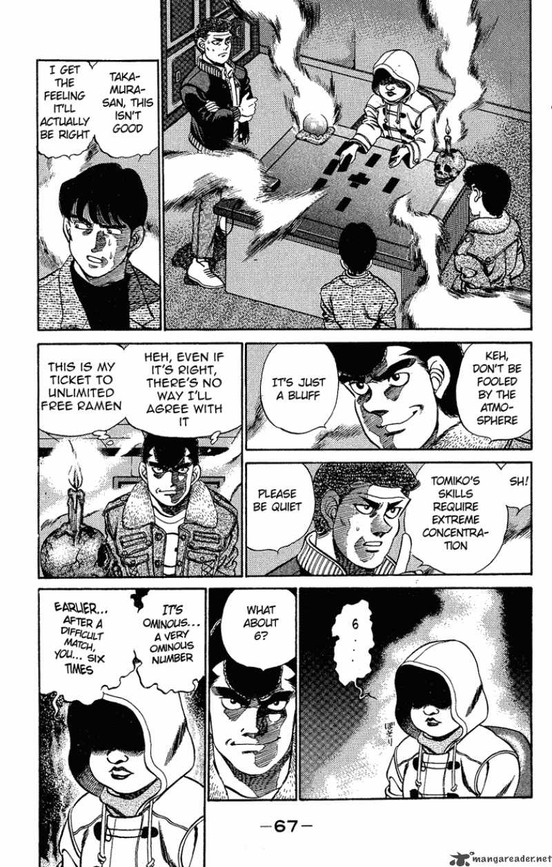 Hajime No Ippo 182 7