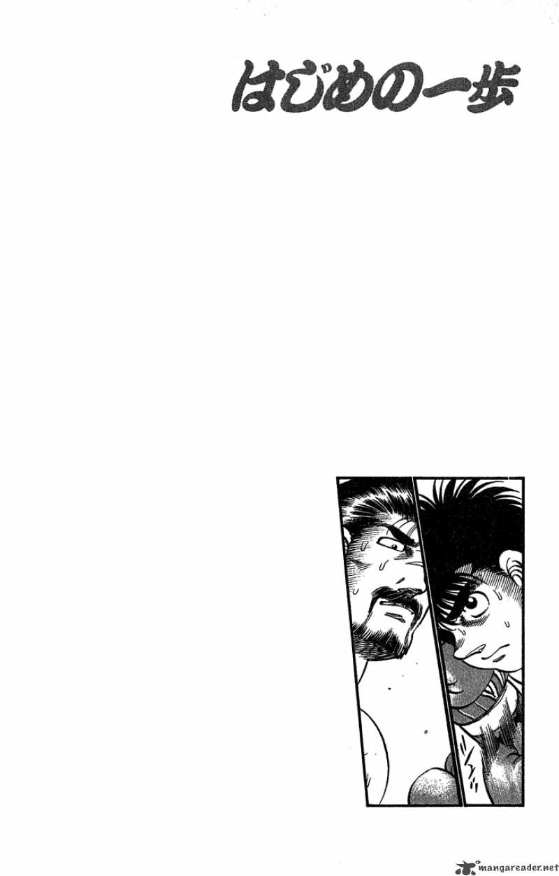 Hajime No Ippo 184 18