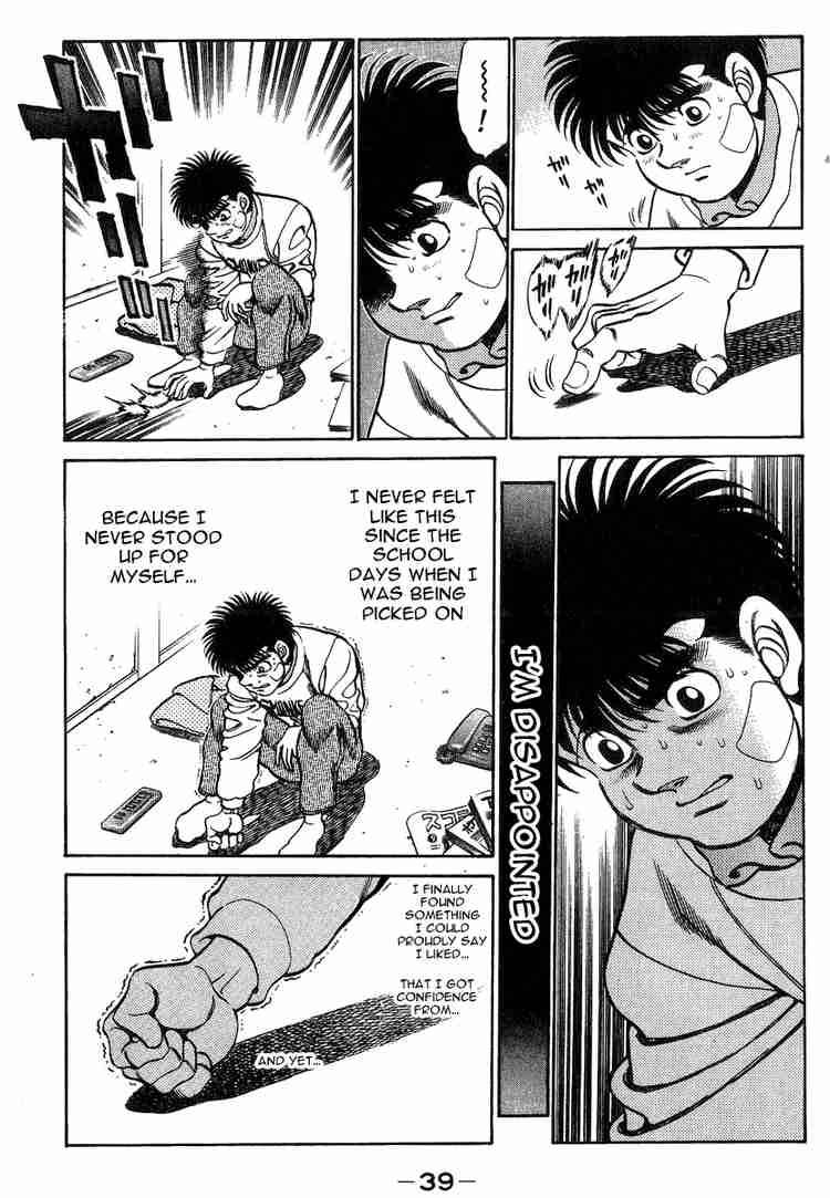 Hajime No Ippo 198 20