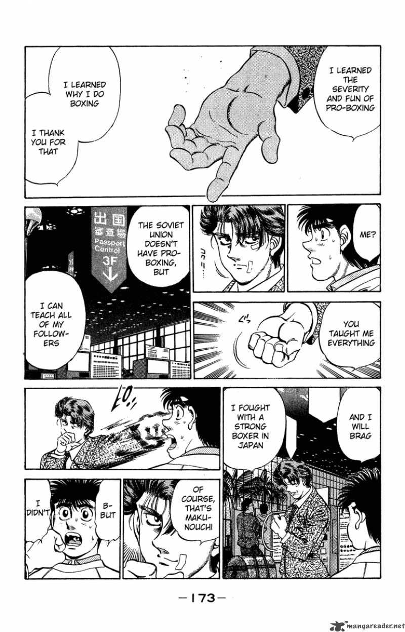 Hajime No Ippo 205 13