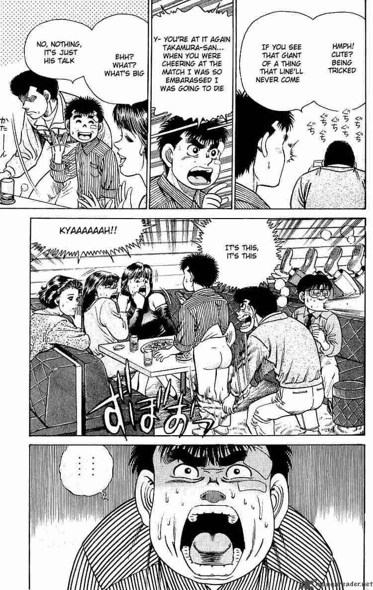 Hajime No Ippo 23 18