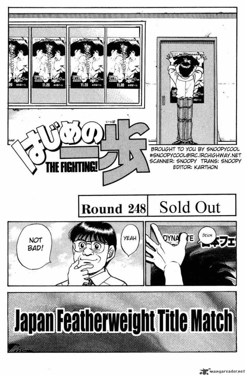 Hajime No Ippo 248 1