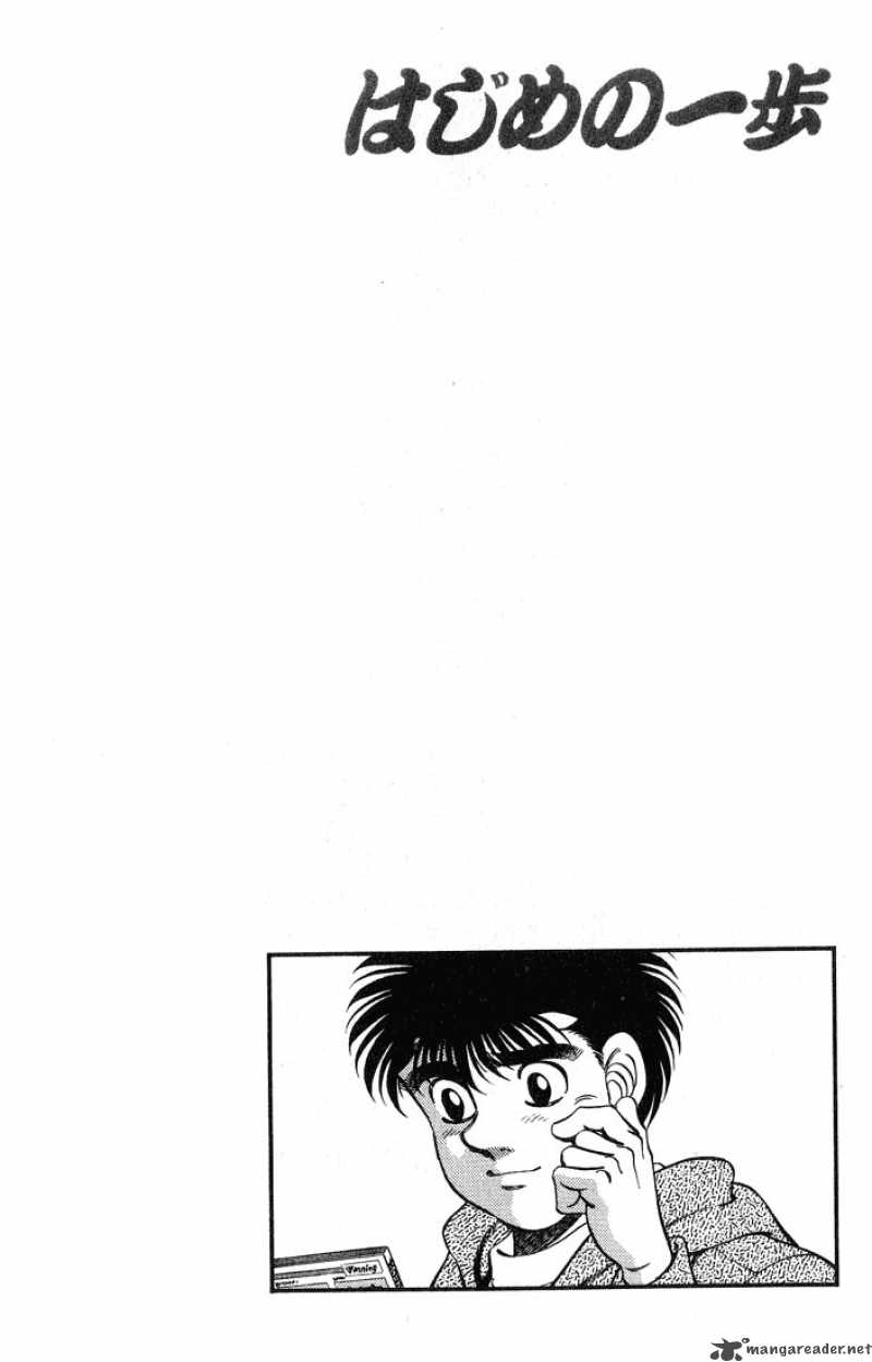 Hajime No Ippo 248 20