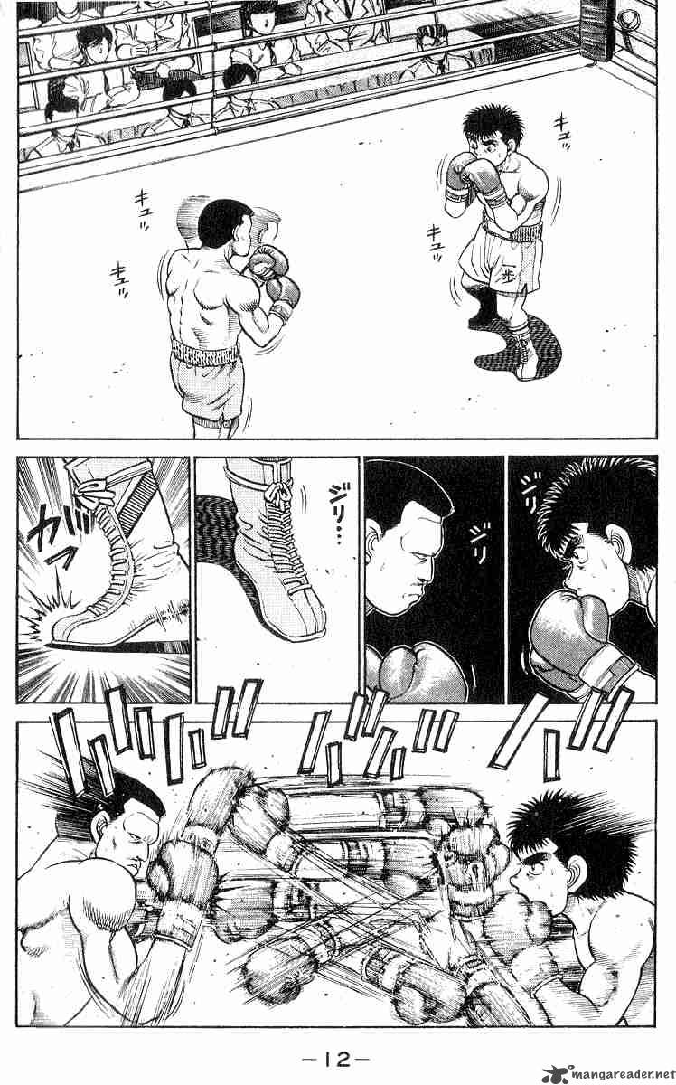 Hajime No Ippo 25 13