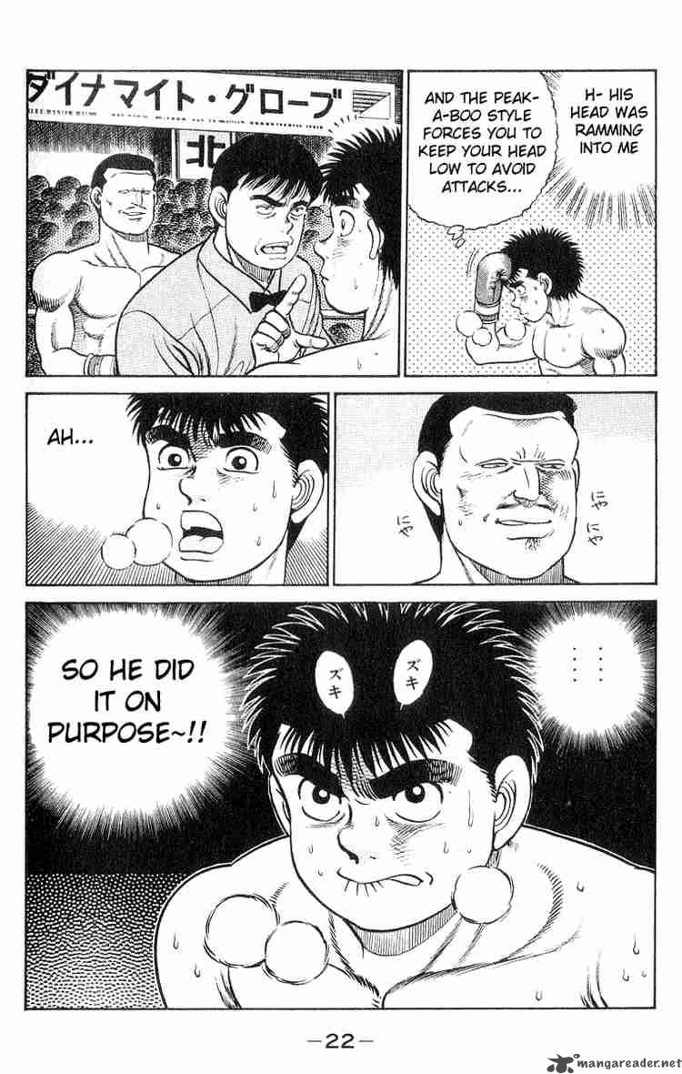 Hajime No Ippo 25 23