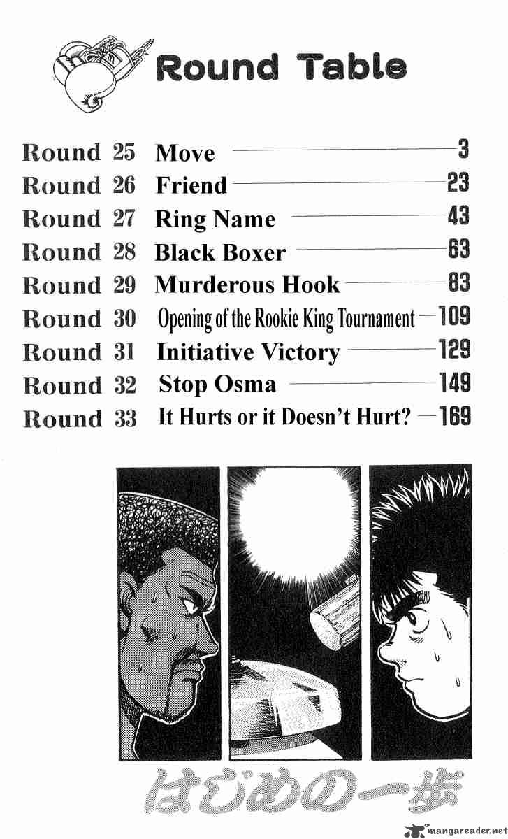 Hajime No Ippo 25 3