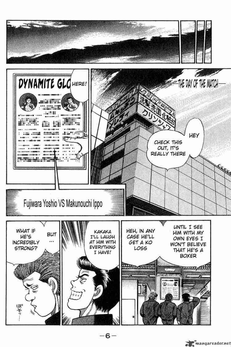 Hajime No Ippo 25 7