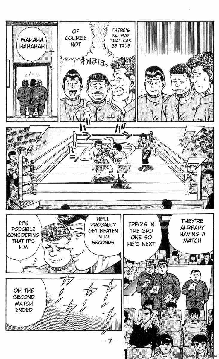 Hajime No Ippo 25 8