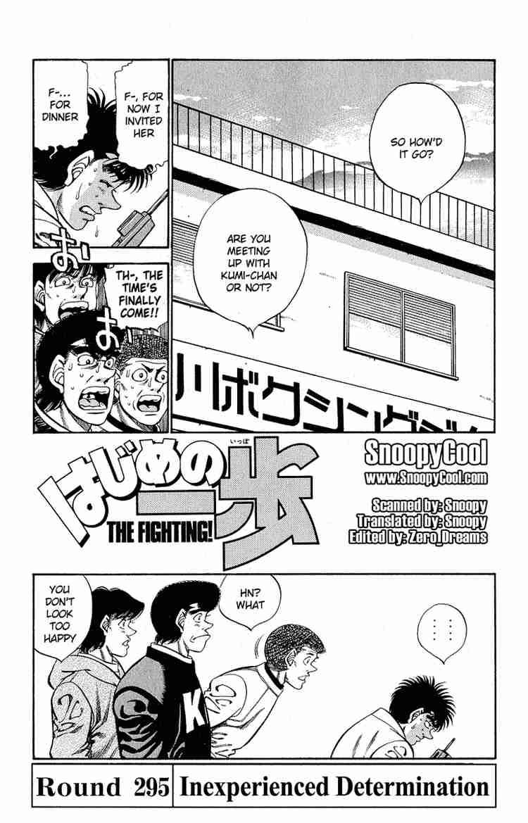 Hajime No Ippo 295 1