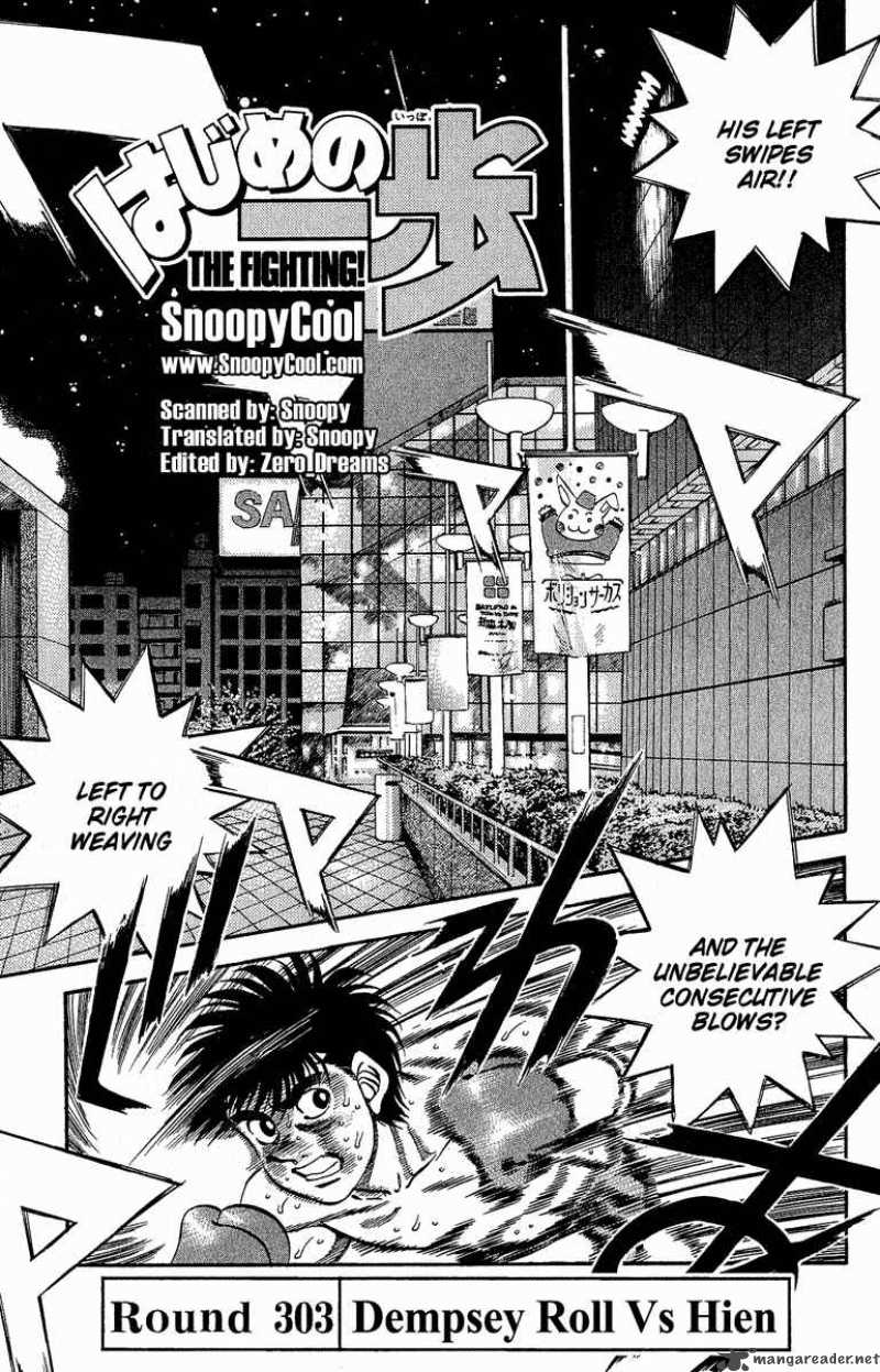 Hajime No Ippo 303 1