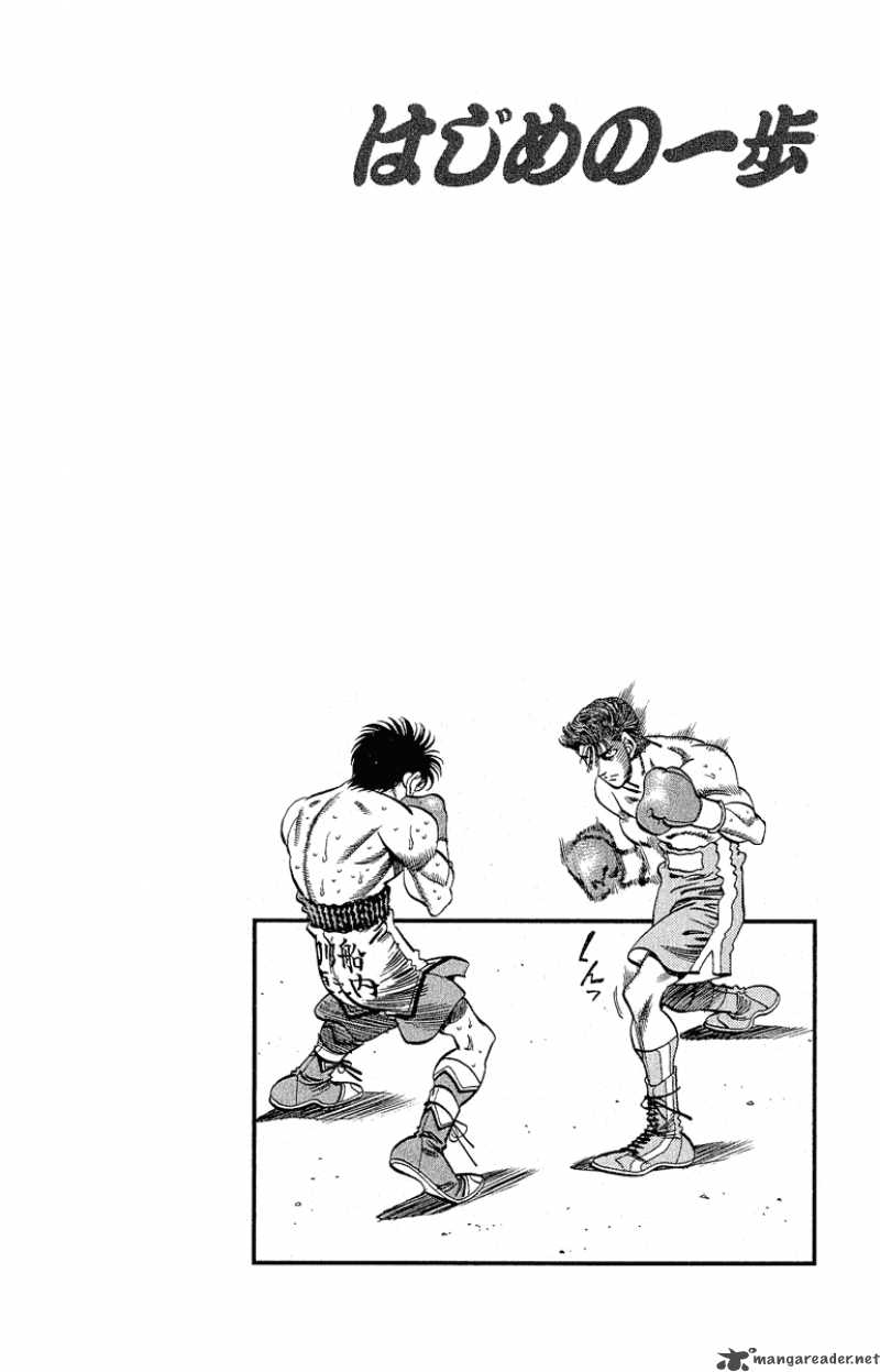 Hajime No Ippo 303 18