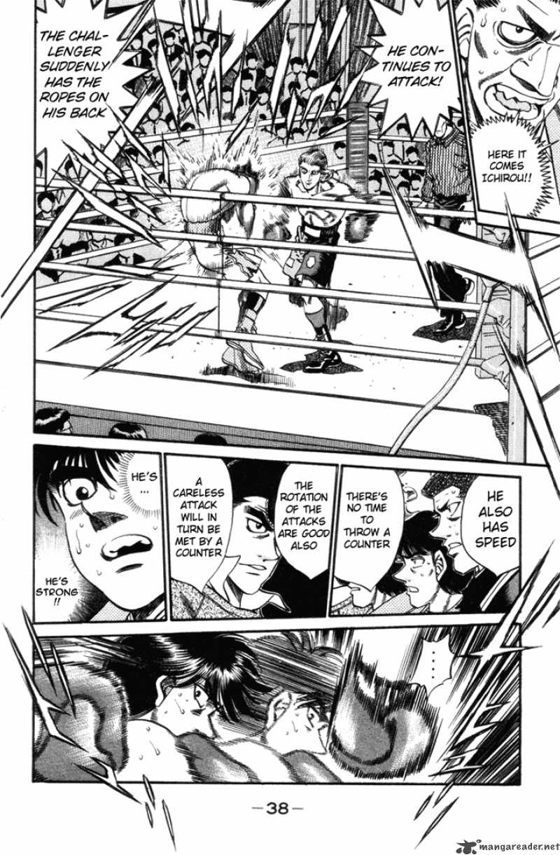 Hajime No Ippo 317 15