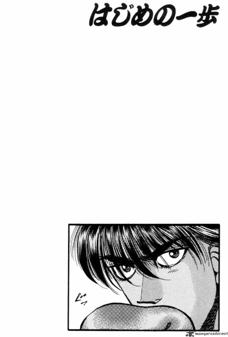 Hajime No Ippo 317 19