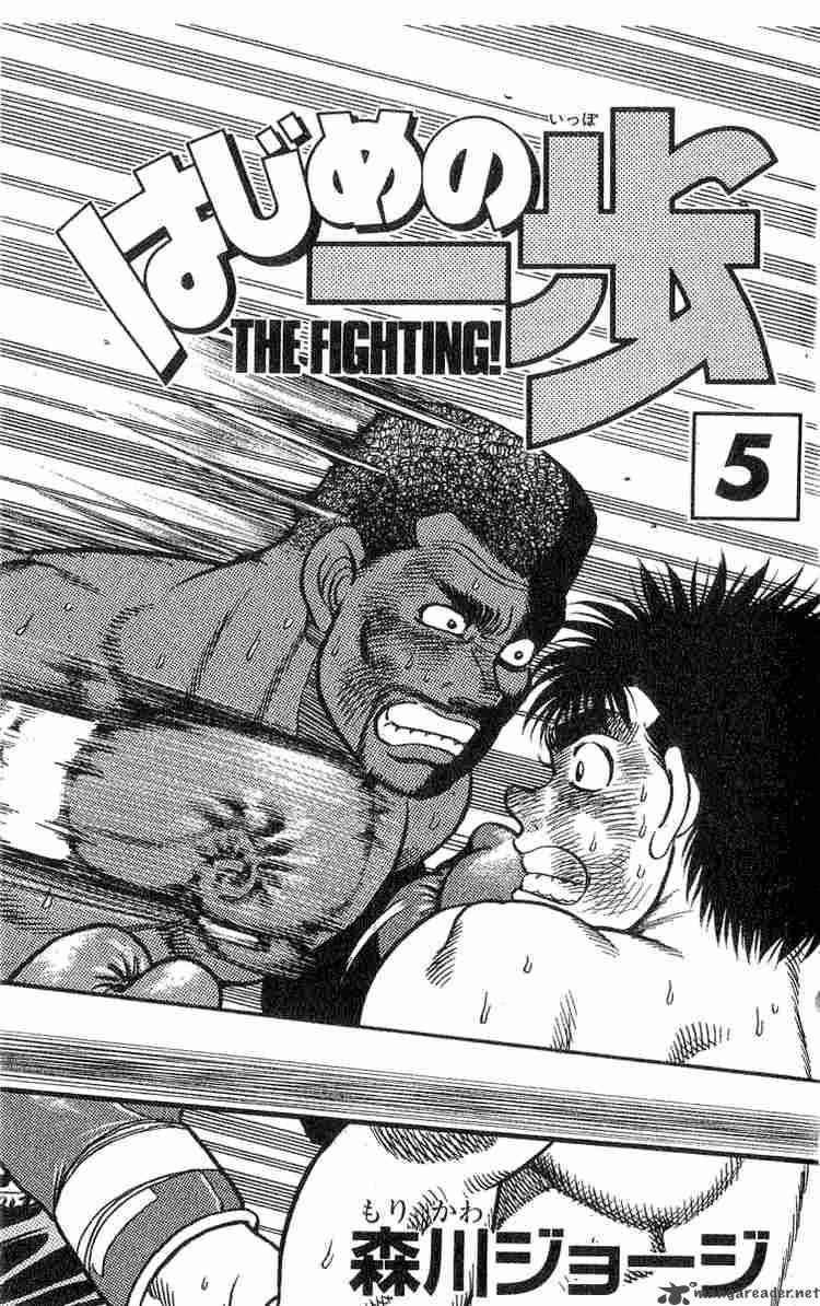 Hajime No Ippo 34 1