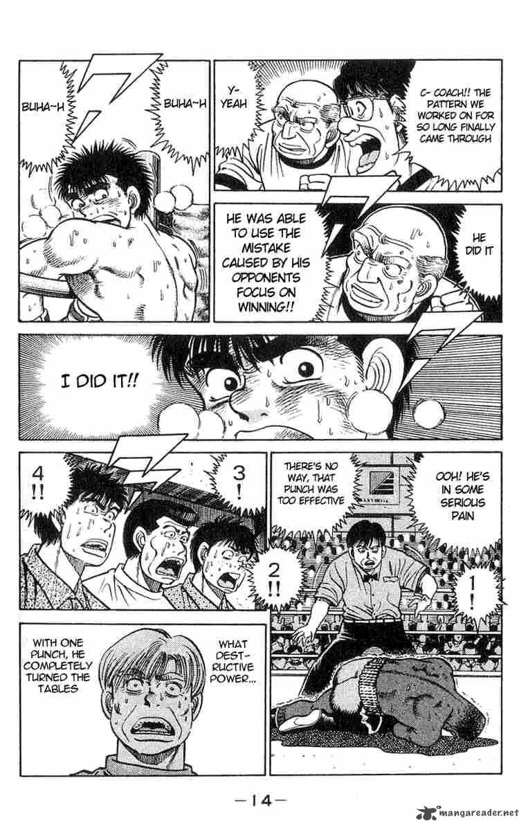 Hajime No Ippo 34 12