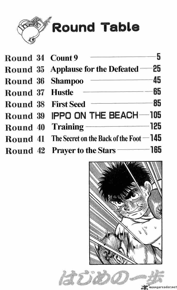 Hajime No Ippo 34 2