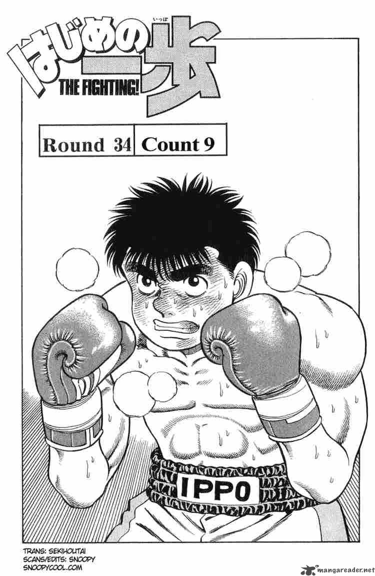 Hajime No Ippo 34 3