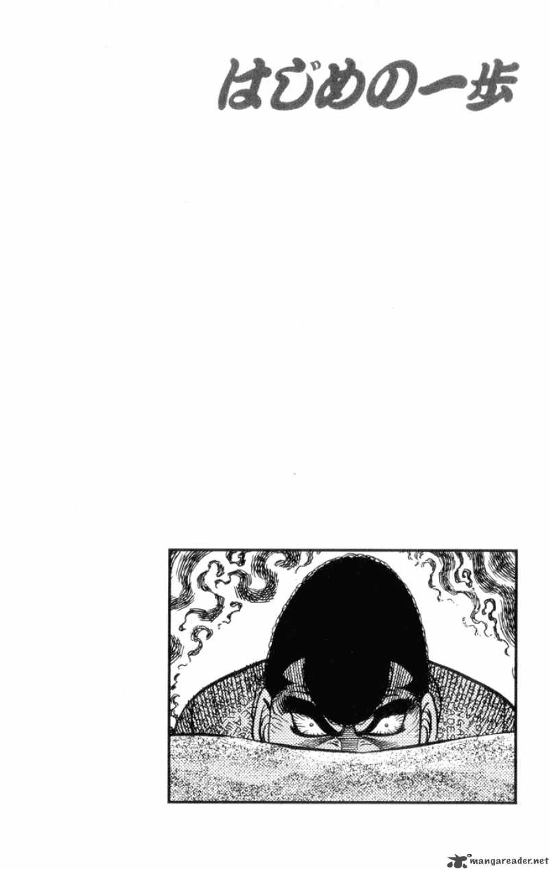 Hajime No Ippo 359 19