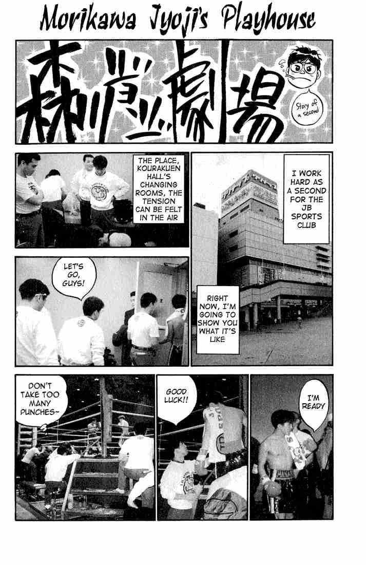 Hajime No Ippo 388 20