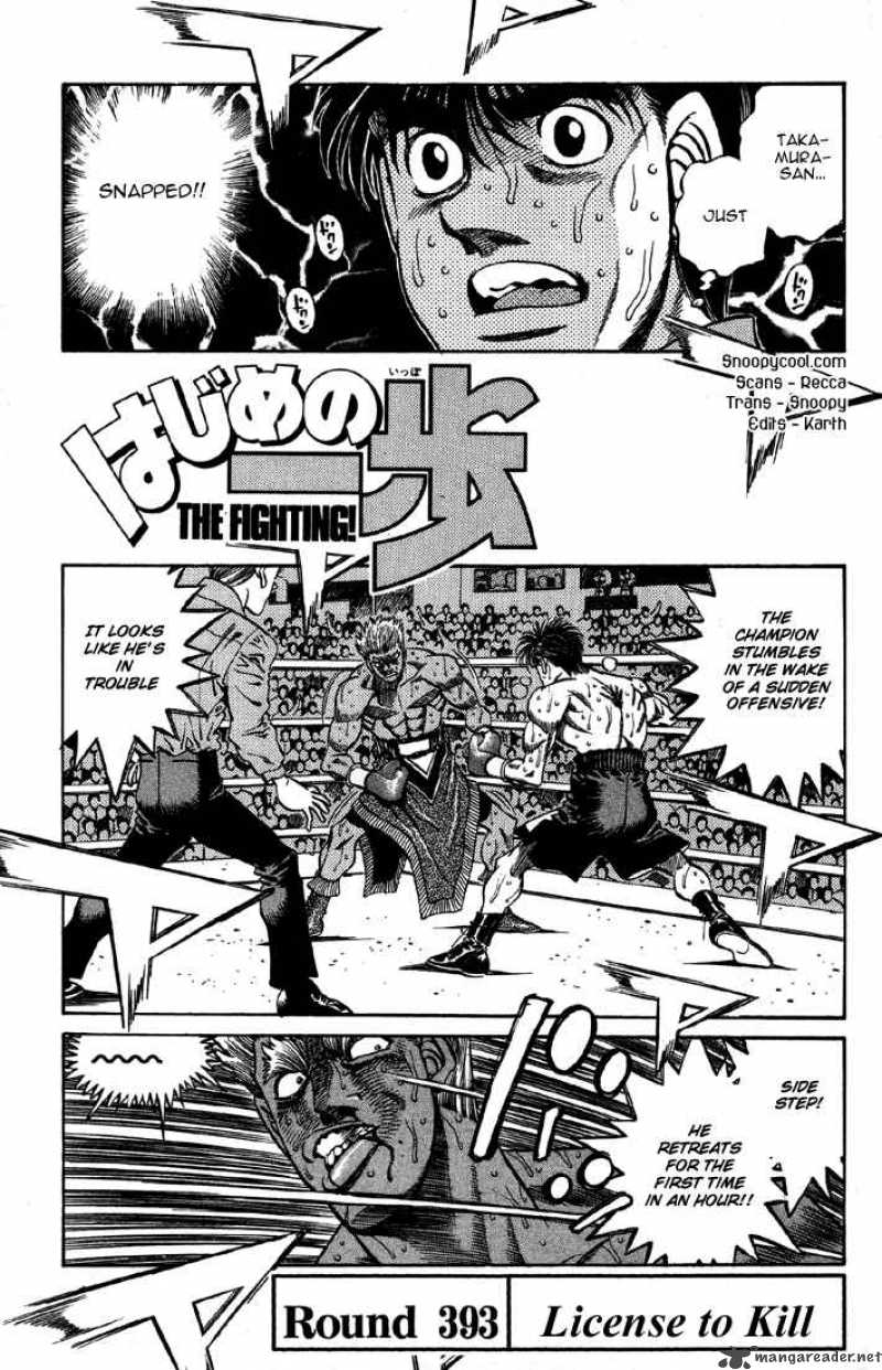 Hajime No Ippo 393 1