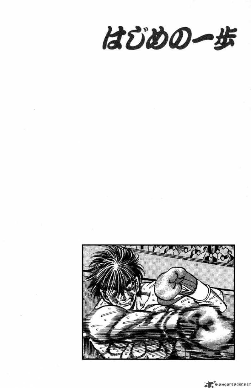 Hajime No Ippo 393 20