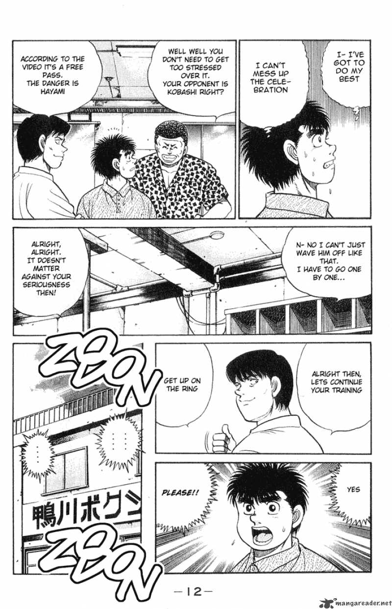 Hajime No Ippo 43 11