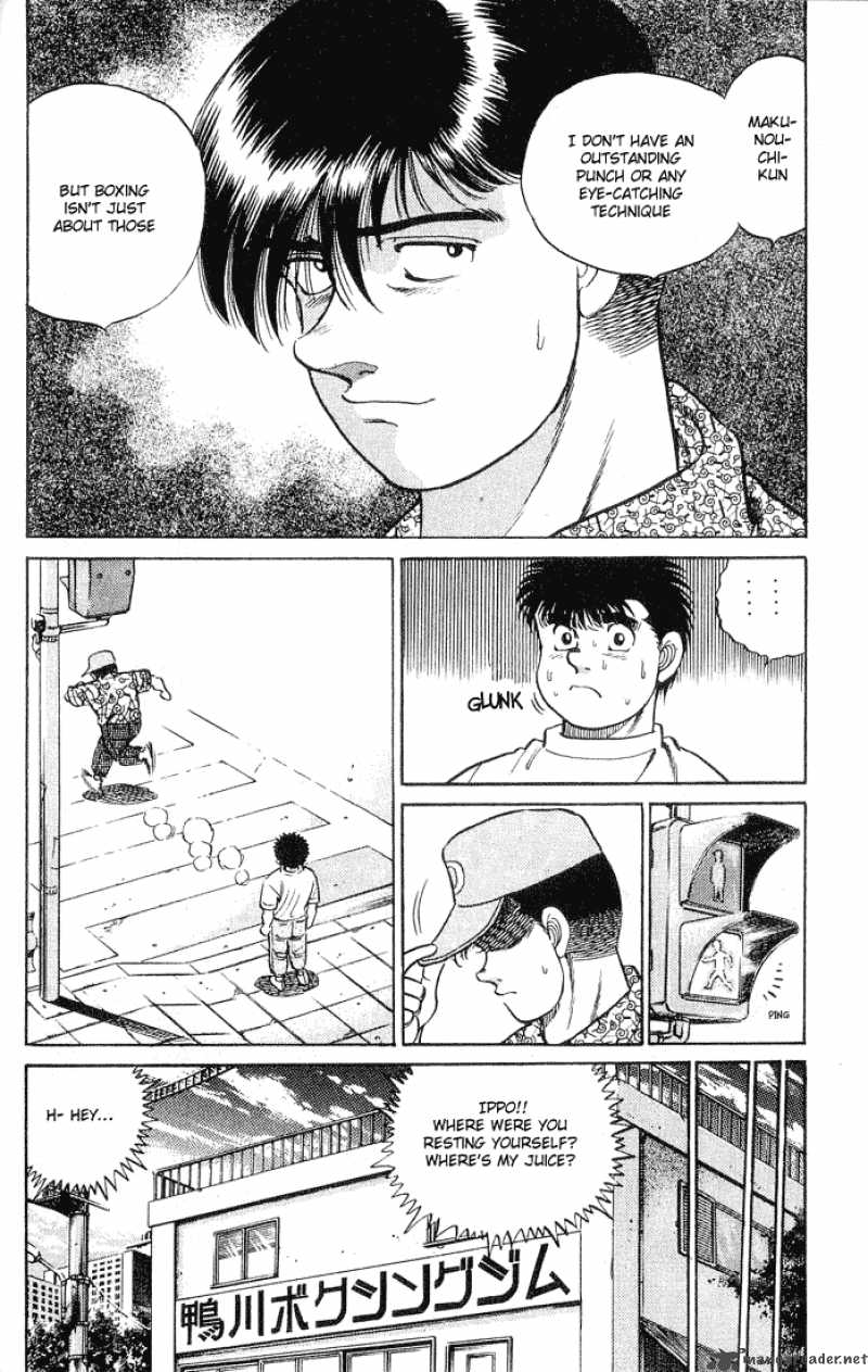 Hajime No Ippo 43 21