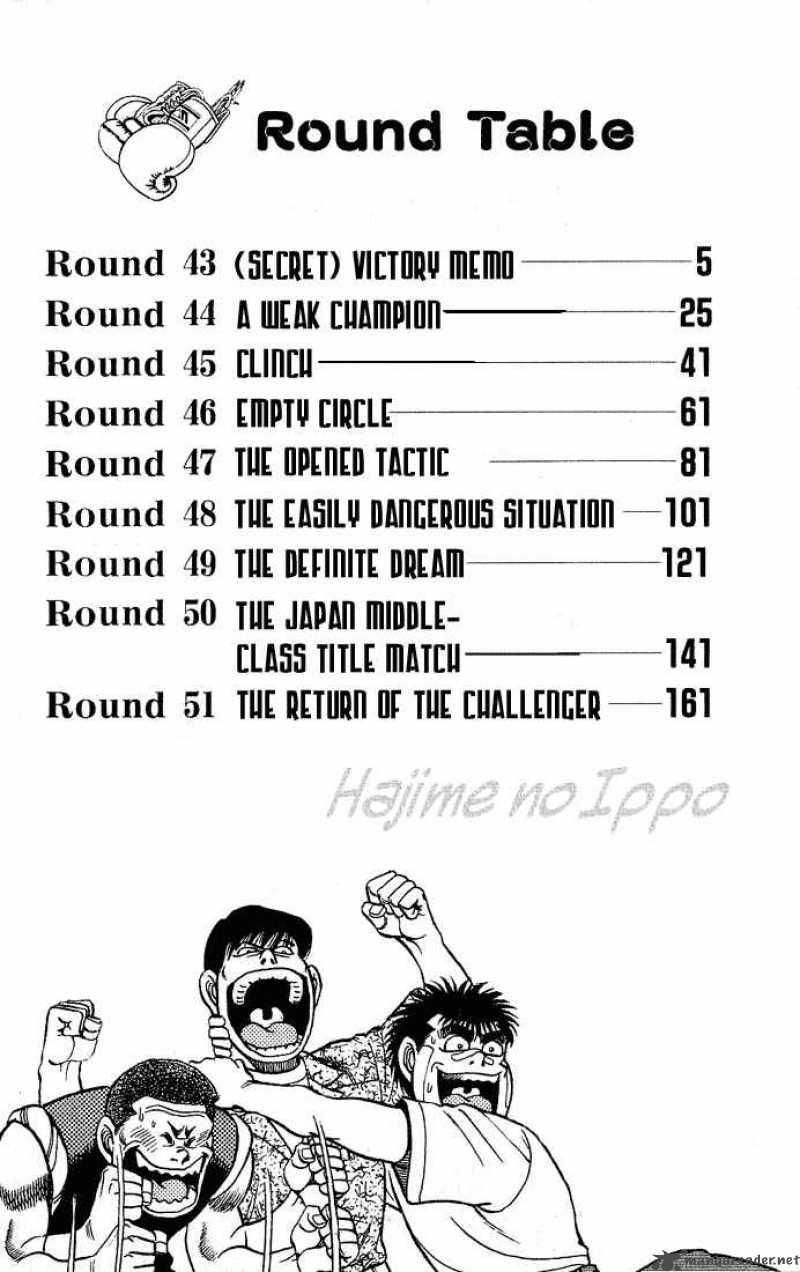 Hajime No Ippo 43 3