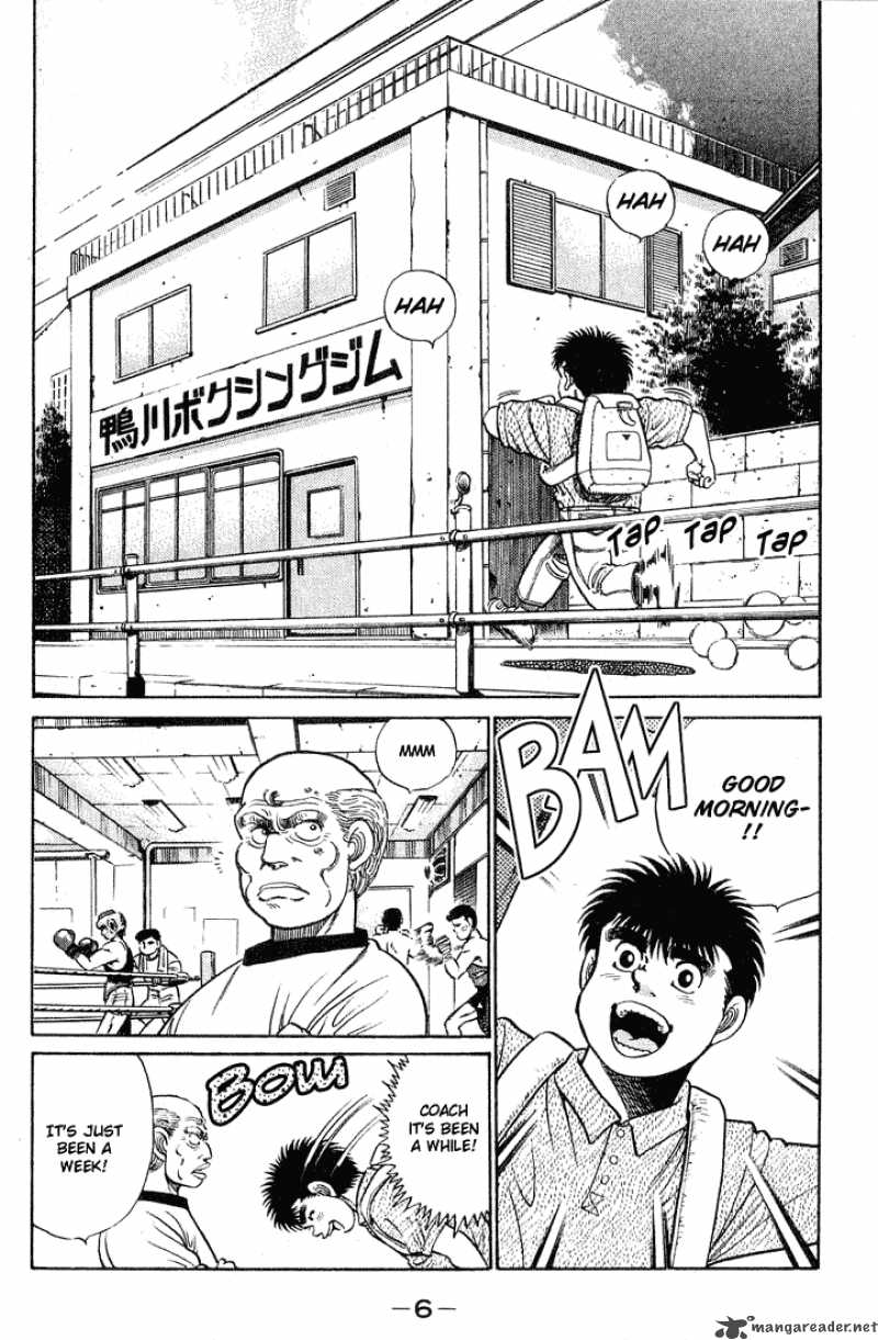 Hajime No Ippo 43 5