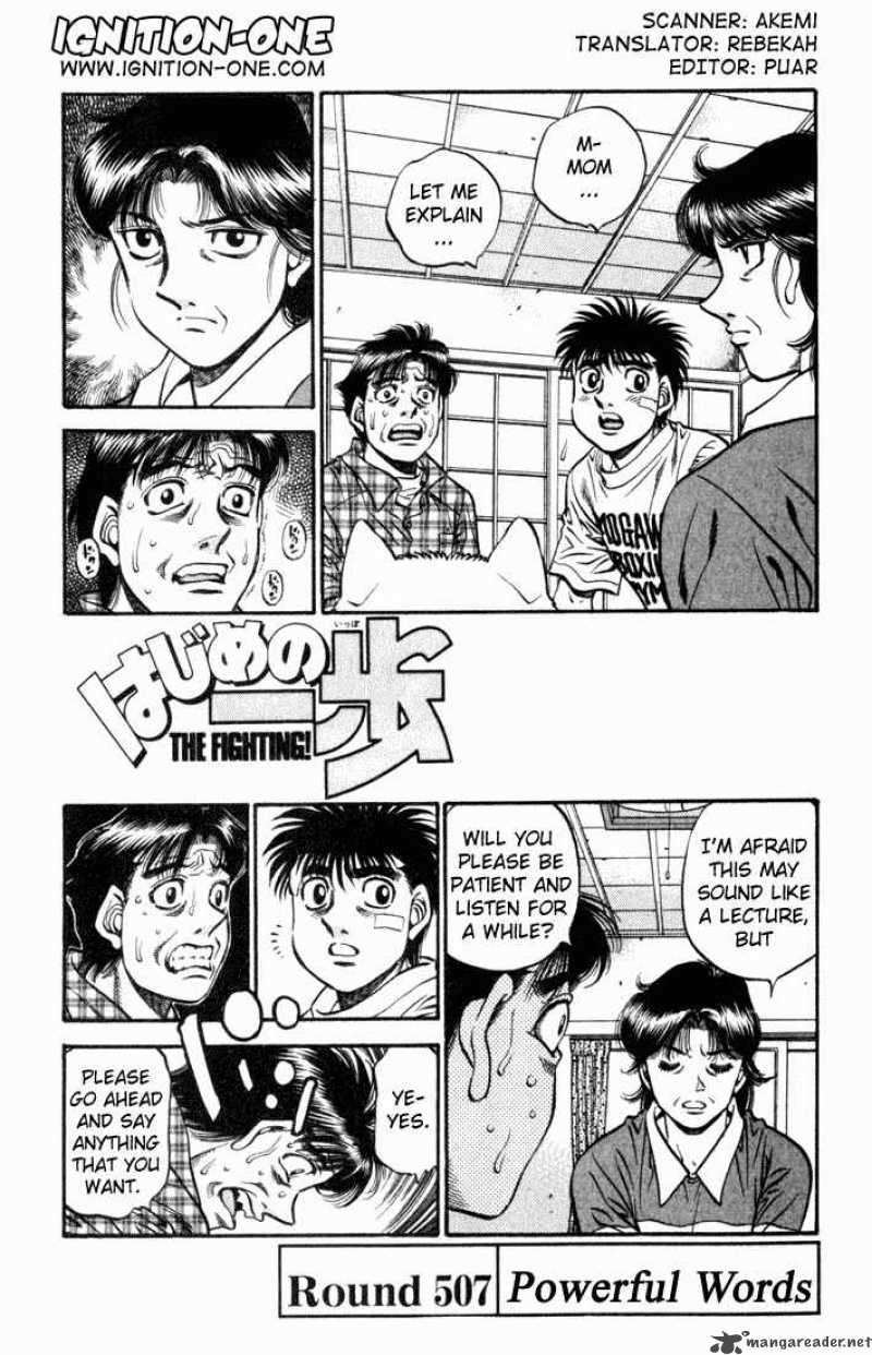 Hajime No Ippo 507 1